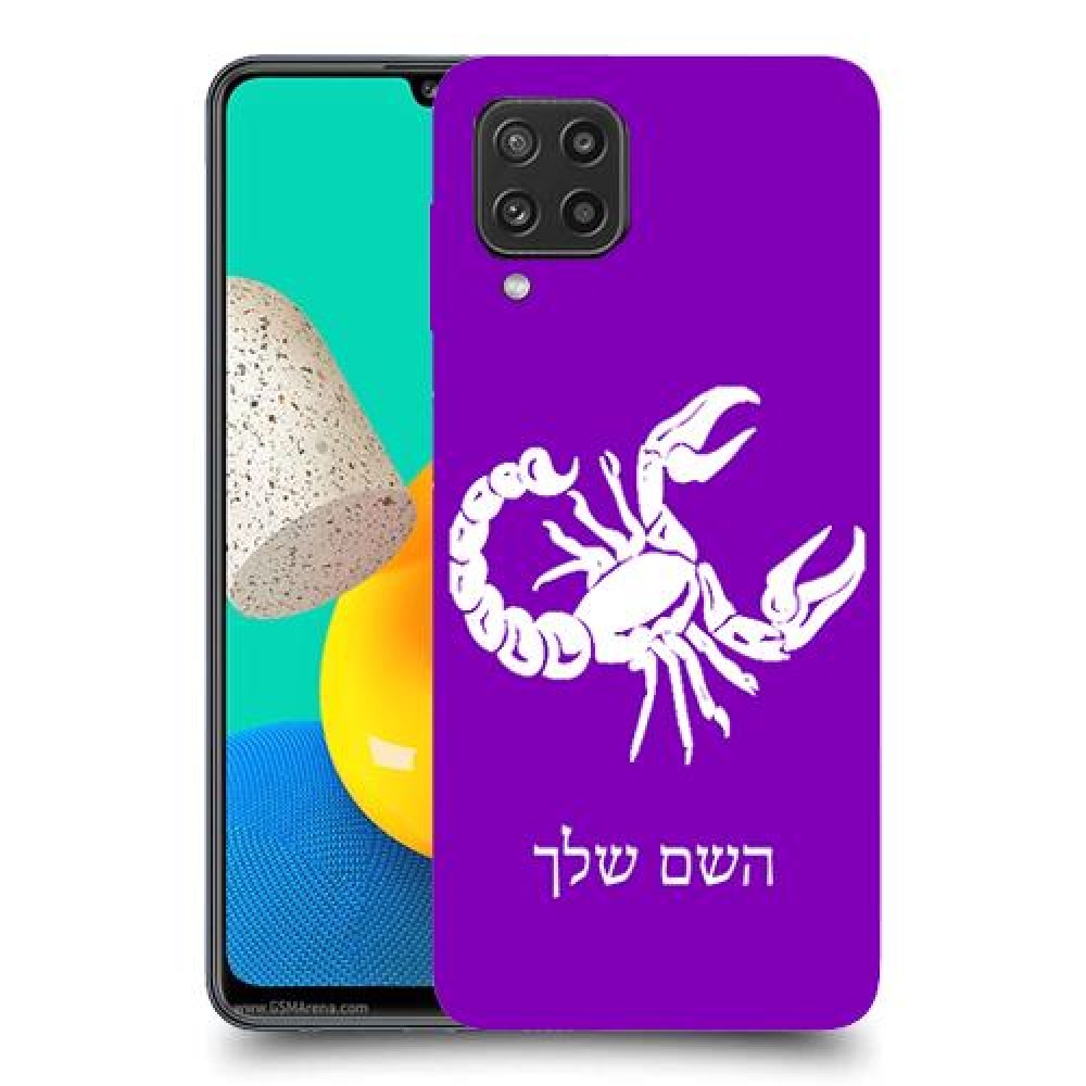 עקרב כיסוי מגן קשיח בעיצוב אישי עם השם שלך ל Samsung Galaxy M32 יחידה אחת סקרין מובייל