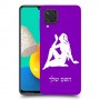 בתולה כיסוי מגן קשיח בעיצוב אישי עם השם שלך ל Samsung Galaxy M32 יחידה אחת סקרין מובייל