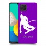 סקִי כיסוי מגן קשיח בעיצוב אישי עם השם שלך ל Samsung Galaxy M32 יחידה אחת סקרין מובייל