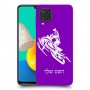 אופנוע שלג כיסוי מגן קשיח בעיצוב אישי עם השם שלך ל Samsung Galaxy M32 יחידה אחת סקרין מובייל