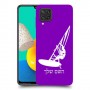 גלישת מפרש כיסוי מגן קשיח בעיצוב אישי עם השם שלך ל Samsung Galaxy M32 יחידה אחת סקרין מובייל