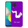 אימון ספורט - אישה כיסוי מגן קשיח בעיצוב אישי עם השם שלך ל Samsung Galaxy M32 יחידה אחת סקרין מובייל