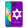 מגן דוד - ישראל כיסוי מגן קשיח בעיצוב אישי עם השם שלך ל Samsung Galaxy M32 יחידה אחת סקרין מובייל