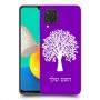עץ כיסוי מגן קשיח בעיצוב אישי עם השם שלך ל Samsung Galaxy M32 יחידה אחת סקרין מובייל