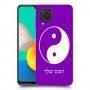 סמל יינג יאנג - סין כיסוי מגן קשיח בעיצוב אישי עם השם שלך ל Samsung Galaxy M32 יחידה אחת סקרין מובייל