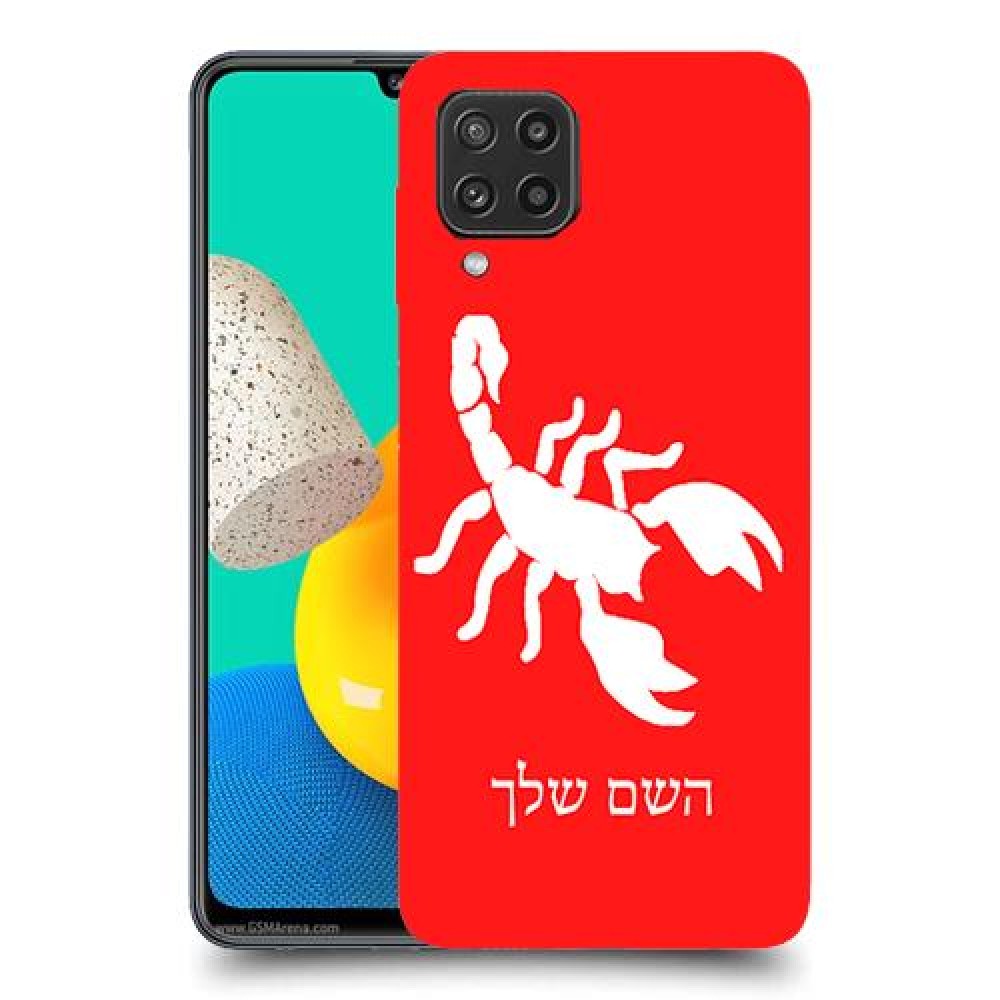 עקרב כיסוי מגן קשיח בעיצוב אישי עם השם שלך ל Samsung Galaxy M32 יחידה אחת סקרין מובייל