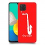 סקספון כיסוי מגן קשיח בעיצוב אישי עם השם שלך ל Samsung Galaxy M32 יחידה אחת סקרין מובייל