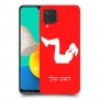 אימון ספורט - אישה כיסוי מגן קשיח בעיצוב אישי עם השם שלך ל Samsung Galaxy M32 יחידה אחת סקרין מובייל