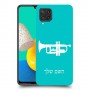 חצוצרה כיסוי מגן קשיח בעיצוב אישי עם השם שלך ל Samsung Galaxy M32 יחידה אחת סקרין מובייל