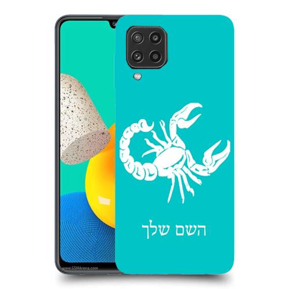 עקרב כיסוי מגן קשיח בעיצוב אישי עם השם שלך ל Samsung Galaxy M32 יחידה אחת סקרין מובייל