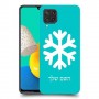 שלג כיסוי מגן קשיח בעיצוב אישי עם השם שלך ל Samsung Galaxy M32 יחידה אחת סקרין מובייל