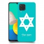 מגן דוד - ישראל כיסוי מגן קשיח בעיצוב אישי עם השם שלך ל Samsung Galaxy M32 יחידה אחת סקרין מובייל