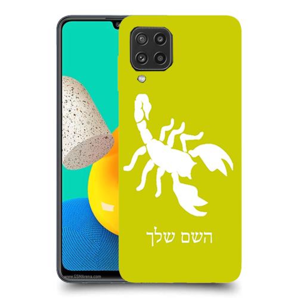 עקרב כיסוי מגן קשיח בעיצוב אישי עם השם שלך ל Samsung Galaxy M32 יחידה אחת סקרין מובייל
