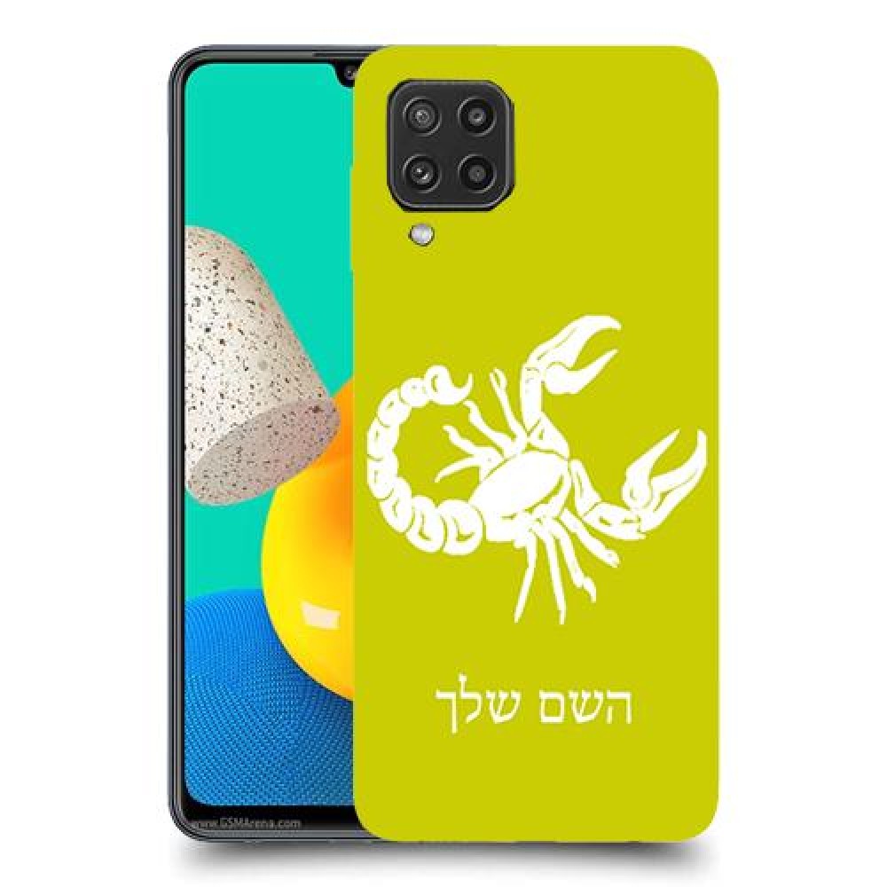 עקרב כיסוי מגן קשיח בעיצוב אישי עם השם שלך ל Samsung Galaxy M32 יחידה אחת סקרין מובייל