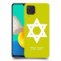 מגן דוד - ישראל כיסוי מגן קשיח בעיצוב אישי עם השם שלך ל Samsung Galaxy M32 יחידה אחת סקרין מובייל