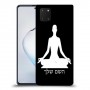 יוגה כיסוי מגן קשיח בעיצוב אישי עם השם שלך ל Samsung Galaxy Note10 Lite יחידה אחת סקרין מובייל