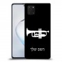 חצוצרה כיסוי מגן קשיח בעיצוב אישי עם השם שלך ל Samsung Galaxy Note10 Lite יחידה אחת סקרין מובייל