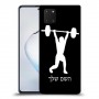 הרמת משקולות כיסוי מגן קשיח בעיצוב אישי עם השם שלך ל Samsung Galaxy Note10 Lite יחידה אחת סקרין מובייל