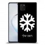 שלג כיסוי מגן קשיח בעיצוב אישי עם השם שלך ל Samsung Galaxy Note10 Lite יחידה אחת סקרין מובייל