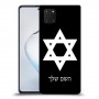 מגן דוד - ישראל כיסוי מגן קשיח בעיצוב אישי עם השם שלך ל Samsung Galaxy Note10 Lite יחידה אחת סקרין מובייל
