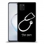 רופא סטטוסקופ כיסוי מגן קשיח בעיצוב אישי עם השם שלך ל Samsung Galaxy Note10 Lite יחידה אחת סקרין מובייל