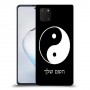 סמל יינג יאנג - סין כיסוי מגן קשיח בעיצוב אישי עם השם שלך ל Samsung Galaxy Note10 Lite יחידה אחת סקרין מובייל