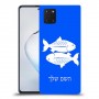 דגים כיסוי מגן קשיח בעיצוב אישי עם השם שלך ל Samsung Galaxy Note10 Lite יחידה אחת סקרין מובייל
