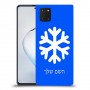 שלג כיסוי מגן קשיח בעיצוב אישי עם השם שלך ל Samsung Galaxy Note10 Lite יחידה אחת סקרין מובייל