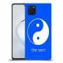 סמל יינג יאנג - סין כיסוי מגן קשיח בעיצוב אישי עם השם שלך ל Samsung Galaxy Note10 Lite יחידה אחת סקרין מובייל