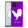 תרנגול כיסוי מגן קשיח בעיצוב אישי עם השם שלך ל Samsung Galaxy Note10 Lite יחידה אחת סקרין מובייל