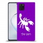 עקרב כיסוי מגן קשיח בעיצוב אישי עם השם שלך ל Samsung Galaxy Note10 Lite יחידה אחת סקרין מובייל