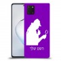שרלוק הומס - בלש כיסוי מגן קשיח בעיצוב אישי עם השם שלך ל Samsung Galaxy Note10 Lite יחידה אחת סקרין מובייל