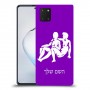 תאומים כיסוי מגן קשיח בעיצוב אישי עם השם שלך ל Samsung Galaxy Note10 Lite יחידה אחת סקרין מובייל