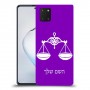 מאזניים כיסוי מגן קשיח בעיצוב אישי עם השם שלך ל Samsung Galaxy Note10 Lite יחידה אחת סקרין מובייל