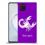 עקרב כיסוי מגן קשיח בעיצוב אישי עם השם שלך ל Samsung Galaxy Note10 Lite יחידה אחת סקרין מובייל