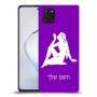 בתולה כיסוי מגן קשיח בעיצוב אישי עם השם שלך ל Samsung Galaxy Note10 Lite יחידה אחת סקרין מובייל