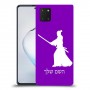 סמוראי כיסוי מגן קשיח בעיצוב אישי עם השם שלך ל Samsung Galaxy Note10 Lite יחידה אחת סקרין מובייל