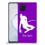 סקִי כיסוי מגן קשיח בעיצוב אישי עם השם שלך ל Samsung Galaxy Note10 Lite יחידה אחת סקרין מובייל