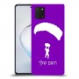 צניחה חופשית כיסוי מגן קשיח בעיצוב אישי עם השם שלך ל Samsung Galaxy Note10 Lite יחידה אחת סקרין מובייל
