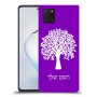 עץ כיסוי מגן קשיח בעיצוב אישי עם השם שלך ל Samsung Galaxy Note10 Lite יחידה אחת סקרין מובייל