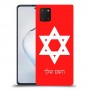 מגן דוד - ישראל כיסוי מגן קשיח בעיצוב אישי עם השם שלך ל Samsung Galaxy Note10 Lite יחידה אחת סקרין מובייל