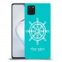 הגה - קפטן - ים כיסוי מגן קשיח בעיצוב אישי עם השם שלך ל Samsung Galaxy Note10 Lite יחידה אחת סקרין מובייל