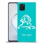 ספינקס מצרים כיסוי מגן קשיח בעיצוב אישי עם השם שלך ל Samsung Galaxy Note10 Lite יחידה אחת סקרין מובייל
