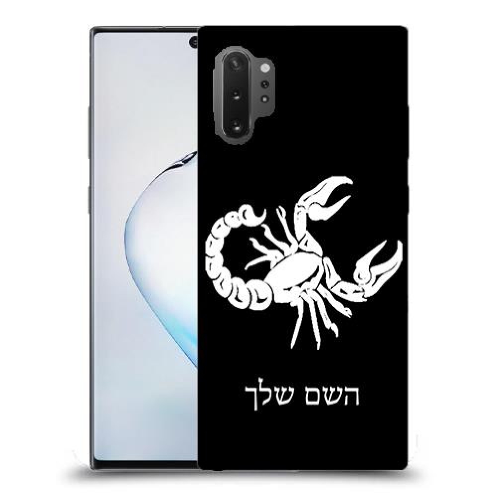 עקרב כיסוי מגן קשיח בעיצוב אישי עם השם שלך ל Samsung Galaxy Note10+ 5G יחידה אחת סקרין מובייל