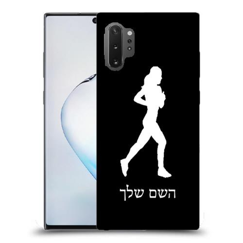 ג'וגלין - אישה כיסוי מגן קשיח בעיצוב אישי עם השם שלך ל Samsung Galaxy Note10+ 5G יחידה אחת סקרין מובייל