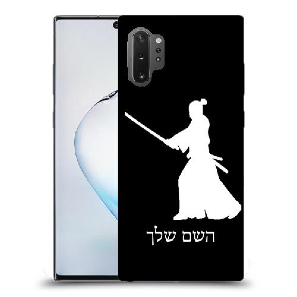 סמוראי כיסוי מגן קשיח בעיצוב אישי עם השם שלך ל Samsung Galaxy Note10+ 5G יחידה אחת סקרין מובייל