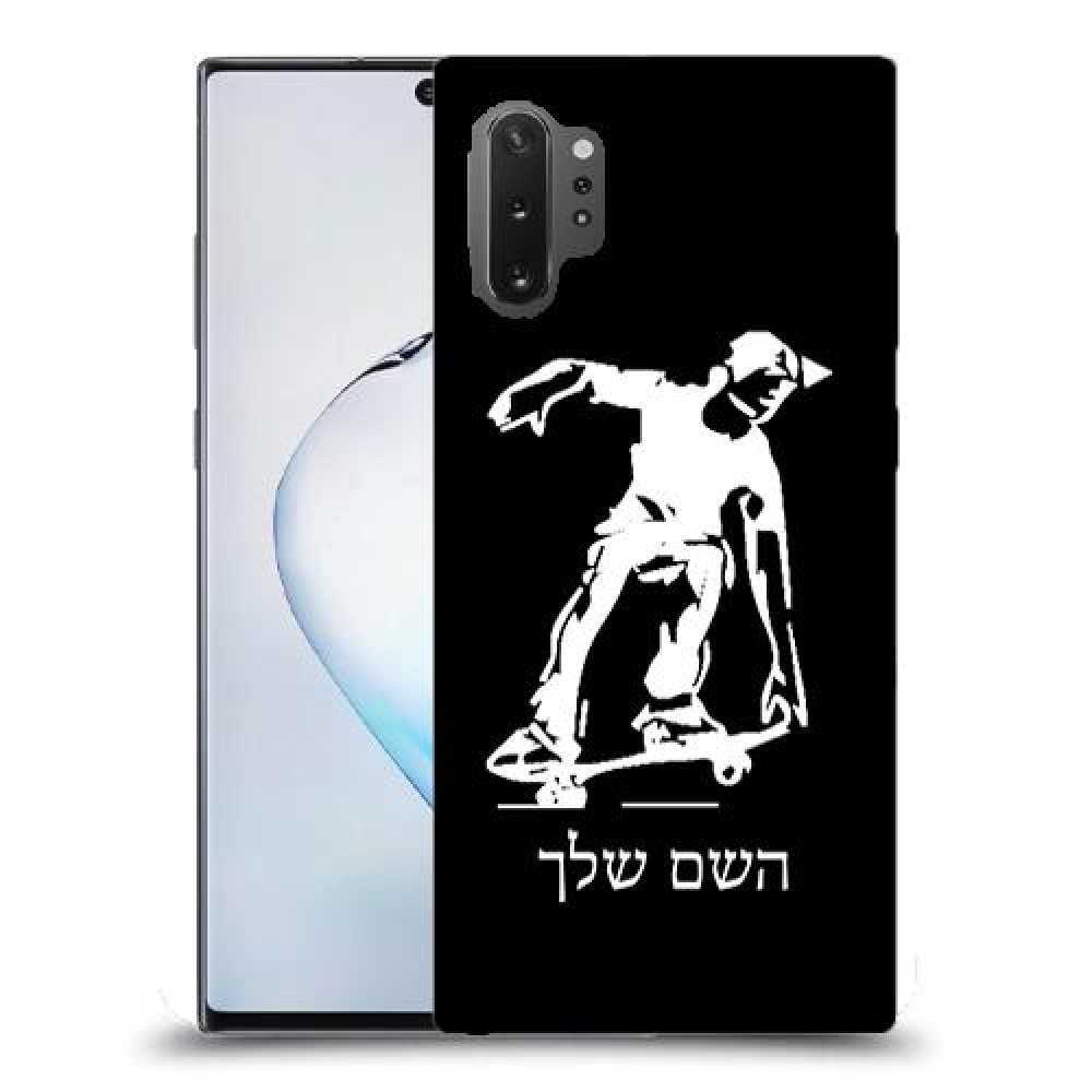 ילד סקייטבורד כיסוי מגן קשיח בעיצוב אישי עם השם שלך ל Samsung Galaxy Note10+ 5G יחידה אחת סקרין מובייל