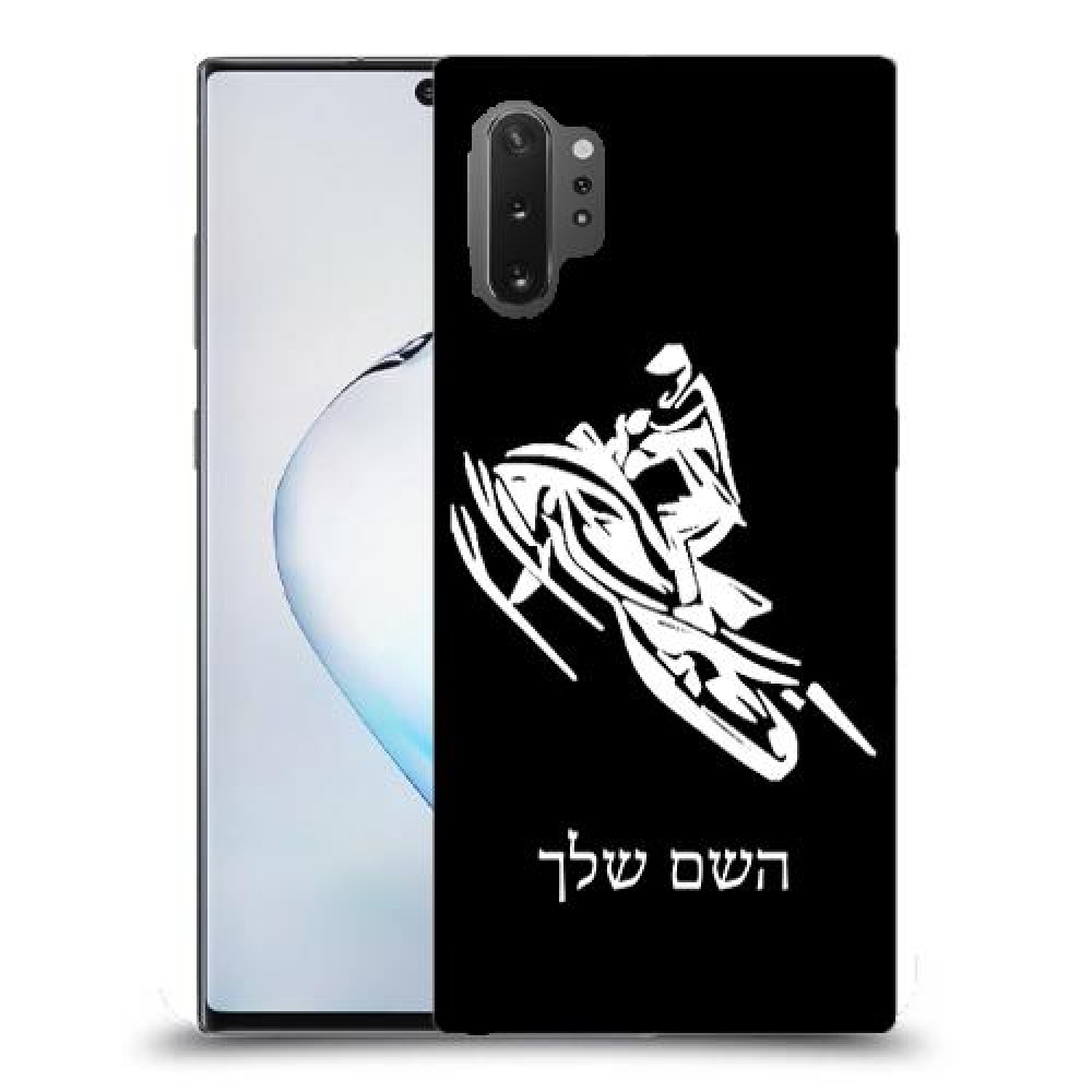 אופנוע שלג כיסוי מגן קשיח בעיצוב אישי עם השם שלך ל Samsung Galaxy Note10+ 5G יחידה אחת סקרין מובייל