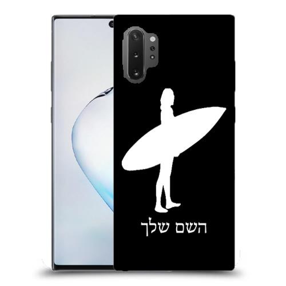 גלישה כיסוי מגן קשיח בעיצוב אישי עם השם שלך ל Samsung Galaxy Note10+ 5G יחידה אחת סקרין מובייל