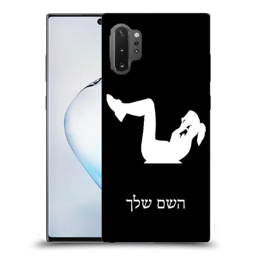 אימון ספורט - אישה כיסוי מגן קשיח בעיצוב אישי עם השם שלך ל Samsung Galaxy Note10+ 5G יחידה אחת סקרין מובייל
